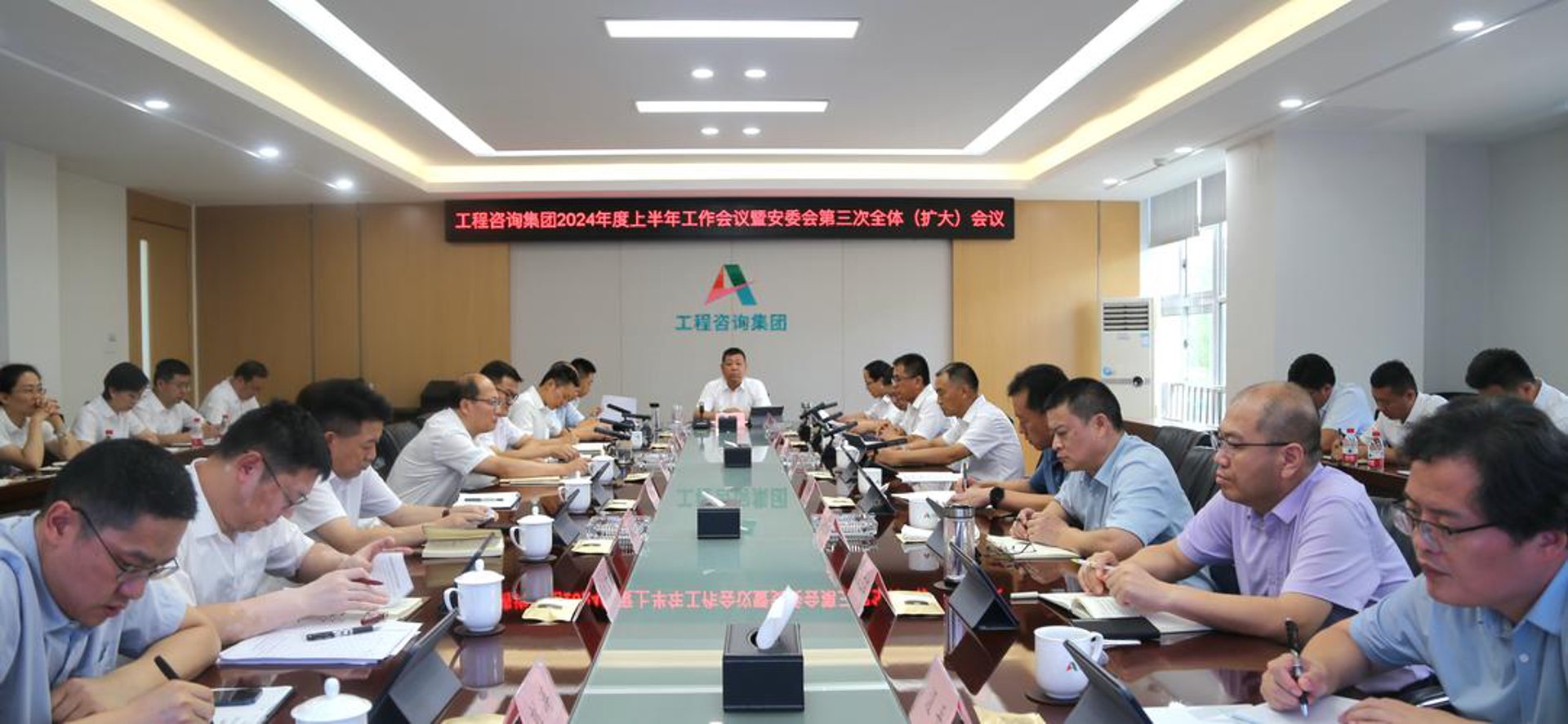 中筑工程咨询